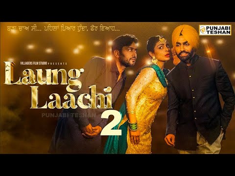 Laung Laachi 2 2022 Full Punjabi Movie Download And Watch trailer